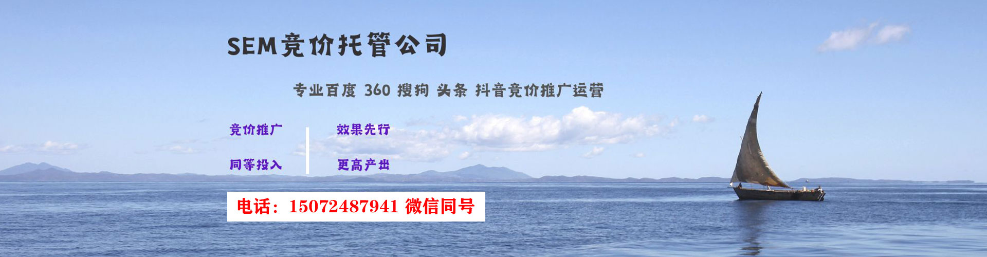 绥德百度竞价