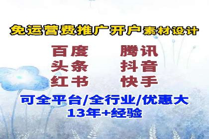 百度竞价公司如何提升关键词排名？案例分享